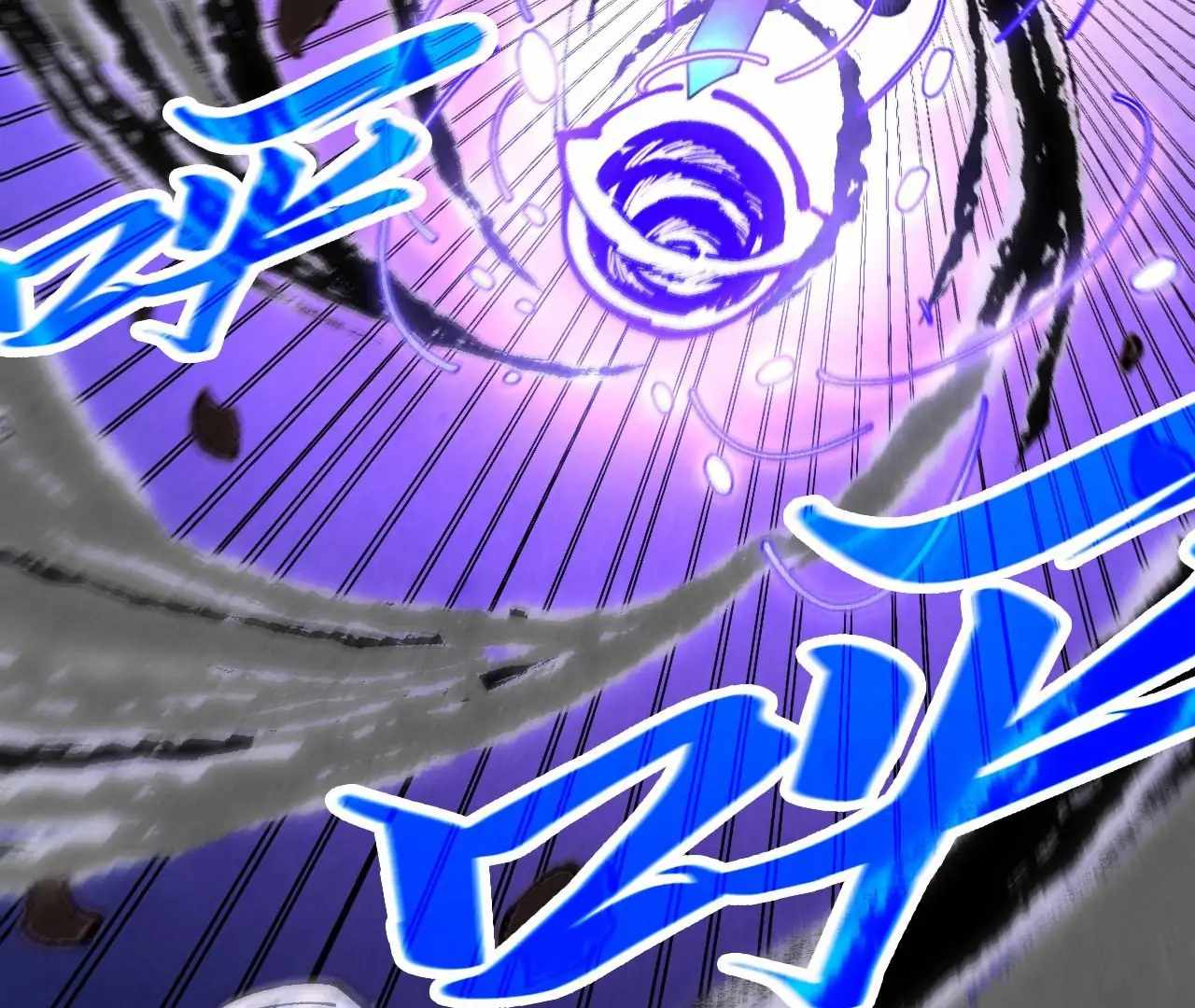 The Eternal Supreme Chapter 423 69
